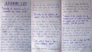 Kashmir day english essay with quotations |Kashmir day essay 2023 |Kashmir day english essay |5 feb