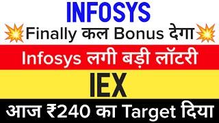  1:1 Bonus  infosys share news | iex share latest news • infosys share latest news today • iex