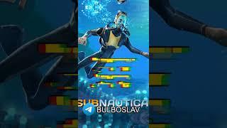 #сабнатика #subnautica #игры #games #Тренды #Рекомендации #Бульбослав #Bulboslav