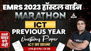 EMRS Hostel Warden Previous Year Paper | EMRS ICT Marathon by CK Sir