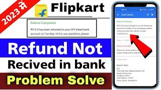 flipkart refund amount not recieved in bank account problem solved | flipkart refund process 2023