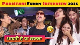 Pakistani boys funny interview 2025 | Pakistani funny interview | viral video 