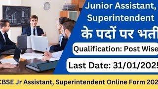 CBSE Recruitment 2025 | Group B and C Vacancies | Superintendent $ Junior Assistant @naviclasses