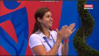 Ana Maria Stoilova, Antonio Papazov (BUL) MP - European Games 2019