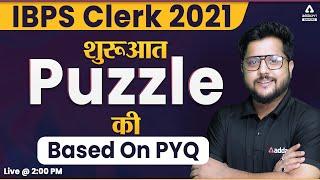 IBPS CLERK 2021 | PUZZLE FOR IBPS CLERK | PREVIOUS YEAR PUZZLE