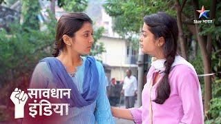 Bahaduri | Savdhaan India - India Fights Back | FULL EPISODE | नई कहानी | सावधान इंडिया