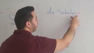 Der Schüler und die Schülerin : الطالب والطالبة في اللغة الألمانية