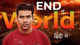 End of The World : दुनिया का अंत कैसे होगा ? (भविष्य मलिका )