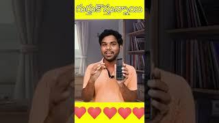 గుర్తుకొస్తున్నాయి | మీకు ఇది గుర్తుందా....? | OLD MEMORIES | #SHORTS #WALLOFTECH