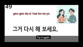 100 Essential Korean Sentences For Daily Practice #learnwithme #learnkoreanforbeginners