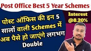 Post Office Best Schemes for 5 years in 2024 | Which Post Office Scheme is best for 5 years