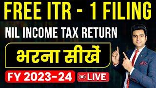 How to File NIL ITR FY 2023 24 | Nil Income Tax Return Kaise Bhare 23-24 | Startroot Fintech