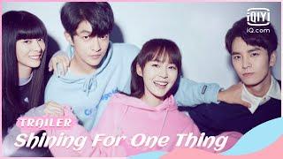 Official Trailer | Shining For One Thing | iQiyi Romance