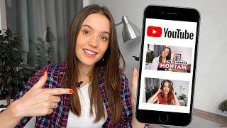 Превью на YouTube | Как Поставить Обложку для Видео на Ютуб с Телефона