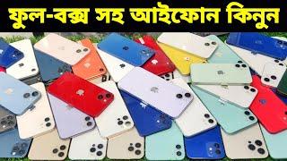 Used iPhone Wholesale Price In BangladeshiPhone Price In BD 2024Second Hand Phone Price in BD 2024