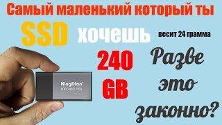 Крошечный, быстрый и дешевый SSD который вам зайдет! King Dian - твердотельный TLC накопитель nand!