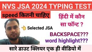 NVS JSA TYPING TEST| navodaya JSA typing all information