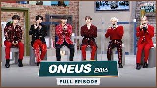 [After School Club] ONEUS(원어스)The representative performers of the 4th generation! _ Full Episode