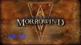 TESIII Morrowind #8-40 Поиск убийцы (Имперский легион)