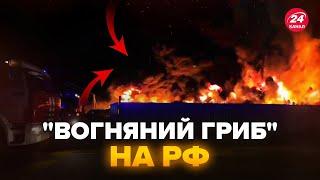 Цієї ночі! ГІГАНТСЬКІ пожежі на нафтобазах РФ. Полум'я повсюди, величезний стовп диму. Там жесть