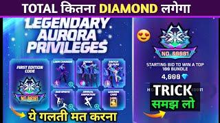 Legendary Evo Bundle Me Total Kitna Diamond Lagega | New Bundle kaise nikale | Free Fire New Event