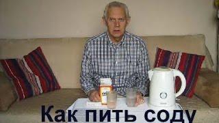 Как пить соду/ How to drink soda. Alexander Zakurdaev
