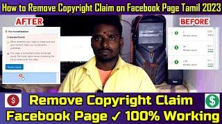 How to Fix Copyright Claim on Facebook in just a minute Problem Solve in tamil