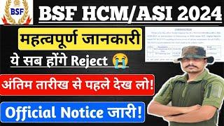 Notice  BSF HCM ASI 2024 ll Total Form ll BSF HCM ASI 2024 Rejected List ll BSF HCM 2024 physical