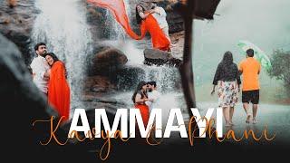 #ammayi  FROM ANIMAL | KAVYA & PHANI | CINEMATIC PREWEDDING FILM BY  ZOOMIN MOMENTZ || +919000610180