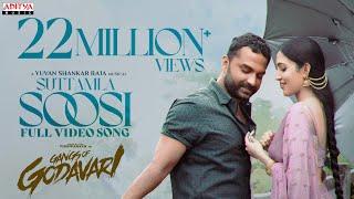 Suttamla Soosi Full Video Song | Gangs of Godavari | VishwakSen, Neha Shetty | Yuvan Shankar Raja