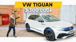 Обзор Volkswagen Tiguan 2021 R Line