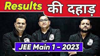 JEE Main 1 RESULTS - एक बार फिर से PW की दहाड़ !!  | Physics Wallah JEE Main 2023