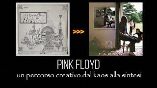 #pinkfloyd : un percorso creativo dal caos alla sintesi - un'analisi di Marco Lincetto