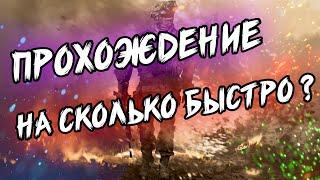 ▶ Call of Duty: Modern Warfare 2 ◤ САМОЕ БЫСТРОЕ ПРОХОЖДЕНИЕ? ◥