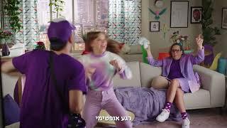 חדש ממילקי וגולדה! מילקי טופ בטעם בייגלה מלוח