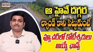 Hyderabad Real Estate Future Trends | Bangalore Highway Development | Land Rates In Hyd | Real Boom