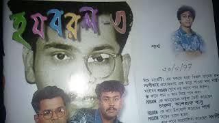 হ-য-ব-র-ল--৩-বি-২-আই যাবি কে কে