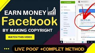 How to earn money from Facebook by making Copyright work| complete totorial| by Ubaid Qurashi