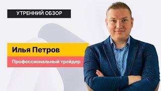 Россети Урала и дивиденды // Новые размещения: ВДО, Акрон и Новатэк