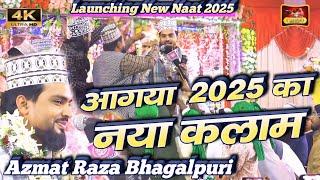 Is Tarah Apni Wo Taqdeer - Azmat Raza Bhagalpuri New Naat 2025 @mafreshmedia