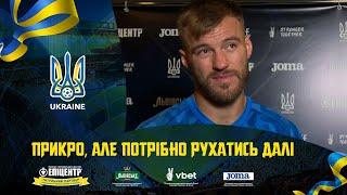 АНДРІЙ ЯРМОЛЕНКО | Прикро, але потрібно рухатись далі