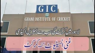 Ghani Institute Of Cricket | GIC | Intro Vlog by Majid Hashmi