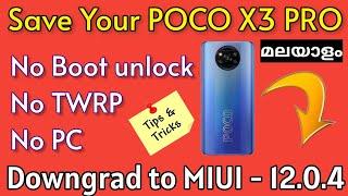 SAVE POCO X3 PRO from bricking| Downgrade to 12.0.4 | Downgrade any version without TWRP & Unlocking