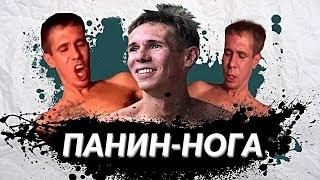 ПАНИН ЗАШКВАРИЛСЯ СНОВА! (2019)