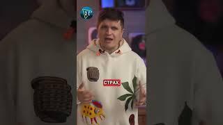 КИВА ВСЬО! Анатоліч ПОПЕРЕДЖАВ #shorts