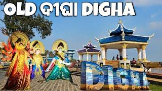 Digha Sea Beacah | Digha Tour | Old Digha Beacah |