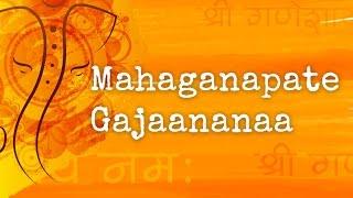 Mahaganapate Gajanana by Srinivas | Popular Ganesha Bhajan | Artofliving