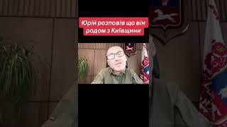 Мер Черкас Юрій Тузолог