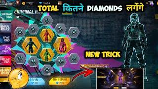 Free Fire Criminal Ring Event || Open All Criminal Bundle || Criminal Ring Event Spin