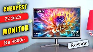 Cheap and best monitor for pc 2024 india | Best monitor under 4000 | Cheap monitor for cctv camera